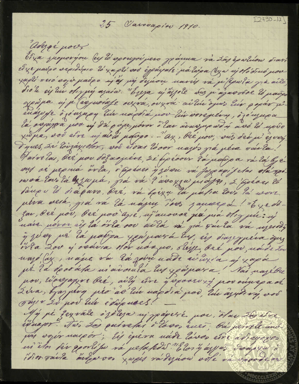 Document image